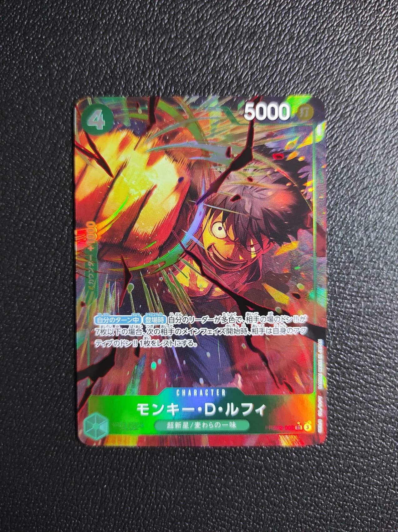 PRB02-005 | Monkey D Luffy gambar 1