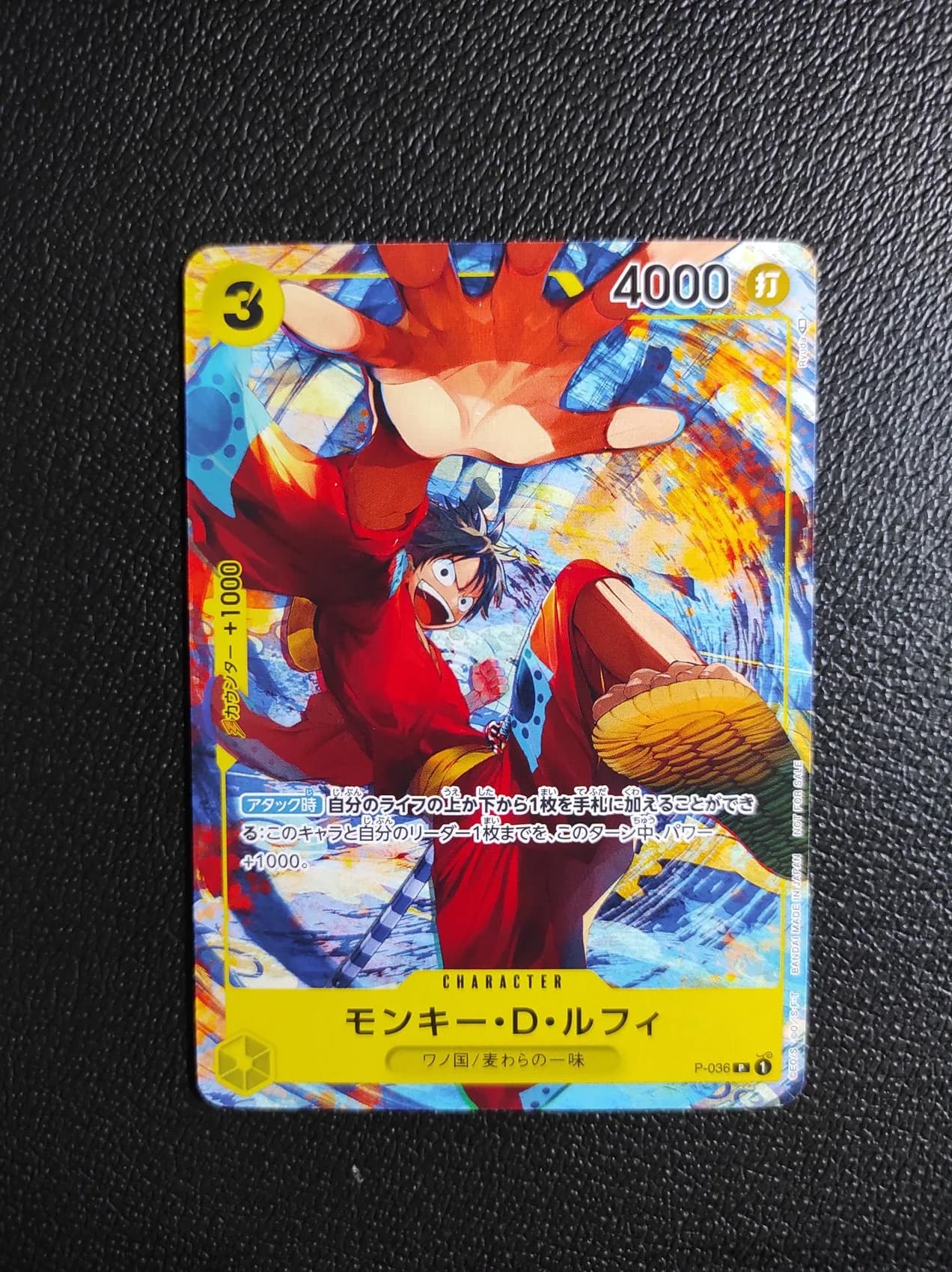 P-036 | Monkey D Luffy gambar 1